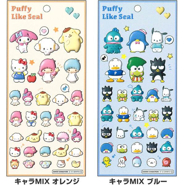 6柄セット】 サンリオキャラクターズ 3Dアート風 パフィーライクシール