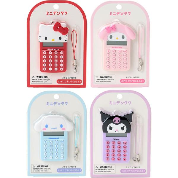 キティ/マイメロ/シナモロール/クロミ ミニ電卓 8桁表示 ボタン電池