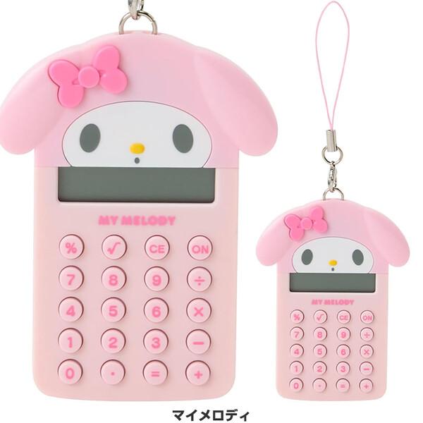 キティ/マイメロ/シナモロール/クロミ ミニ電卓 8桁表示 ボタン電池