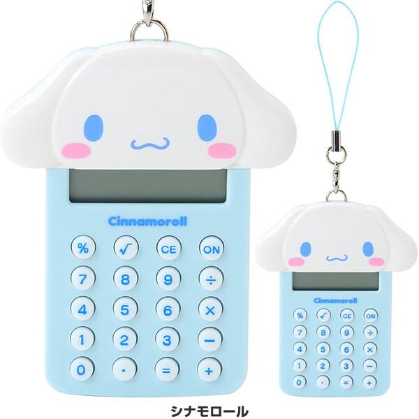 キティ/マイメロ/シナモロール/クロミ ミニ電卓 8桁表示 ボタン電池