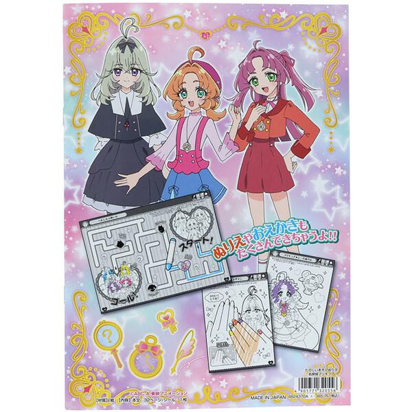 非売品　外資系製薬会社　ペミーちゃんのたのしいシールあそびセット　カード、ぬりえ 名探偵プリキュア! たのしいあそびぬりえ B5 シール付 工作 塗り絵