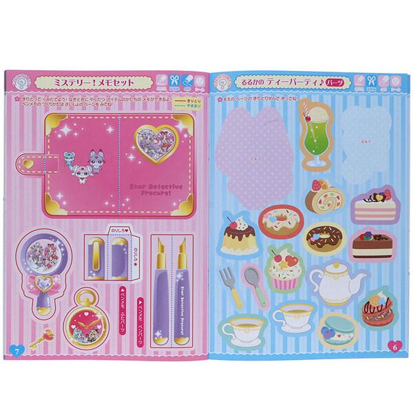 非売品　外資系製薬会社　ペミーちゃんのたのしいシールあそびセット　カード、ぬりえ 名探偵プリキュア! たのしいあそびぬりえ B5 シール付 工作 塗り絵