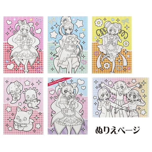 デリシャスパーティ プリキュア B6ボリュームたっぷりぬりえ 塗り絵 メモ 女の子 Tvアニメ サンスター文具 01 メール便 送料込価格 Yh6gze26 スクールサプライ 通販 Yahoo ショッピング