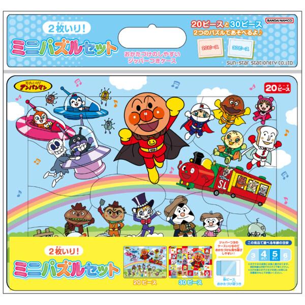売れ筋 それいけ アンパンマン ミニパズルセット ピース 30ピース 3歳 4歳 5歳 6歳 送料込価格 女の子 人気 男の子 01 Tvアニメ キャラクター メール便