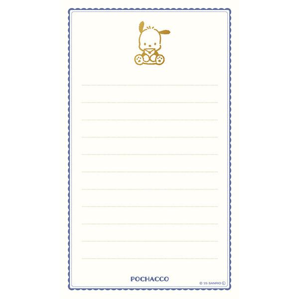 ポチャッコ 箔押し ミニレターセット 便箋 封筒 シール 手紙 手書き風