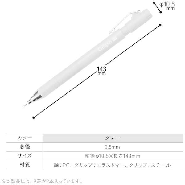 限定 キャンパス 六角グリップで持ちやすい シャープペンシル 0.5mm