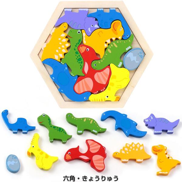 木製パズル 知育玩具 Artec MiraTOY 7〜13ピース 3歳〜 海の生き物