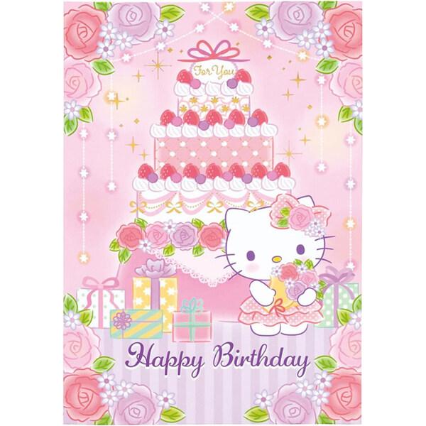 ハローキティ グリーティングカード 誕生日祝い ライト&メロディー