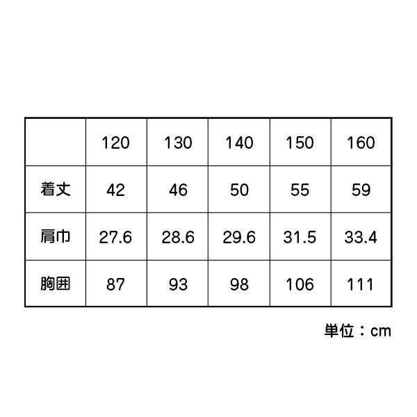 【値下げしました】小学生 制服 インナーベスト 120/130/140/150/160　　簡単取りつけ　防寒 紺色｜schoolcarrots｜02