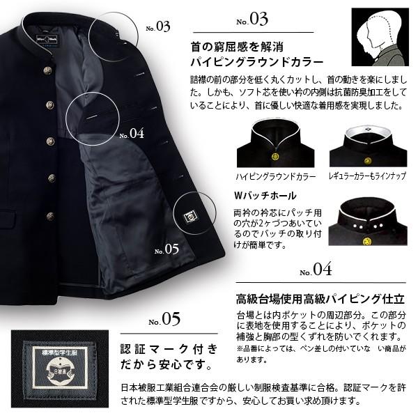 大注目 学生服 上下セット 学ラン ズボン 中学生 高校生 中高生 制服 ストレッチ 抗菌防臭 撥水 軽量 ミルパ 家庭洗濯 全国標準型学生服 B体 学生ベルトプレゼント中 配送員設置送料無料 Htvnepal Com