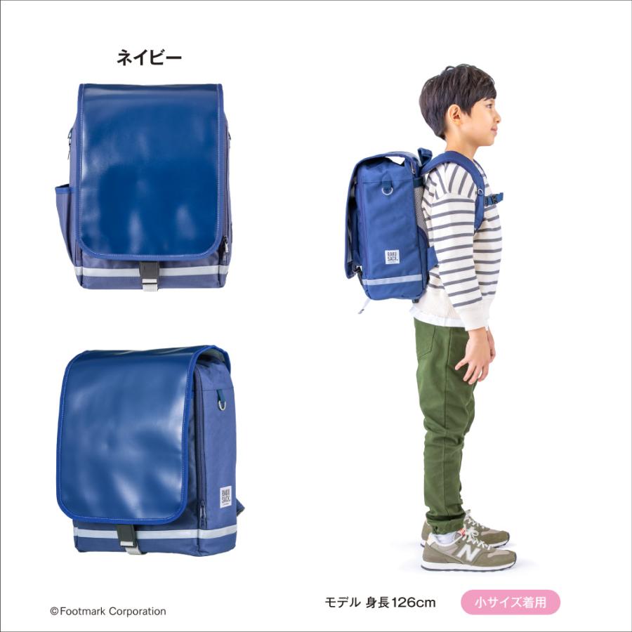 ラクサックジュニアプラス 布製ランドセル 小サイズ 18L かばん