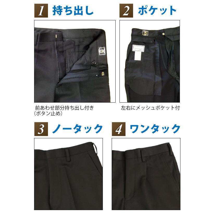 学生服 ズボン 中学生 高校生 中高生 制服 スラックス ノータック 冬用 W88/W91/W95 全国標準型学生服｜schoolcarrots｜04