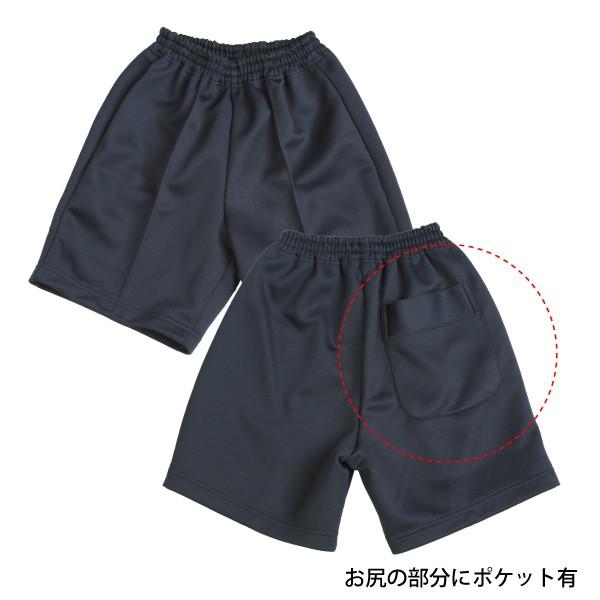 売り尽くし】体操着 体育着 体操服 ニットクォーターパンツ 紺