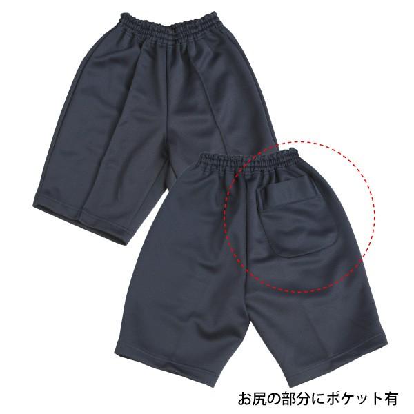 売り尽くし・訳アリ】体操着 体育着 体操服 短パン ハーフパンツ 紺