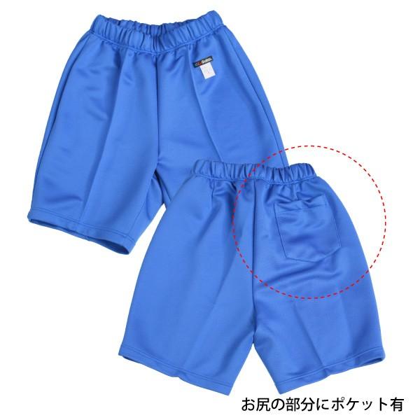 体操着 体育着 体操服 ニットセミハーフパンツ ブルー 140 150 Rka2 スクールキャロッツ 通販 Yahoo ショッピング