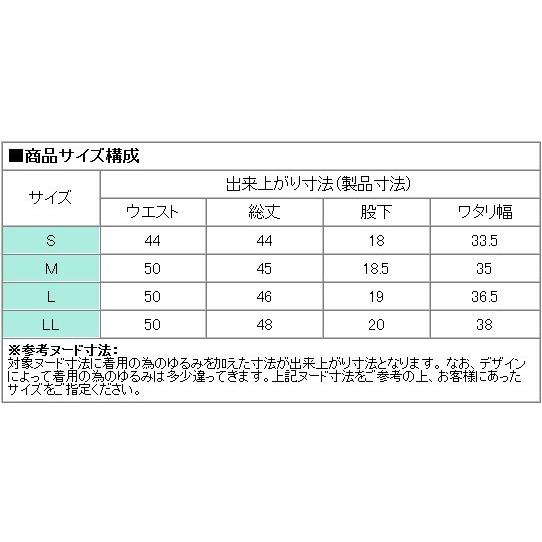 体操服 体操着 中学生 高校生 中高生 ズボン ニット セミハーフ パンツ ブルー 男女兼用 S M L Ll 運動会 Rka3 スクールキャロッツ 通販 Yahoo ショッピング