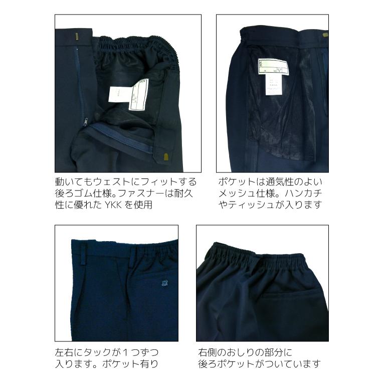 小学生 制服 夏用 半ズボン 5分丈 B体 130B/140B/150B/160B/170B