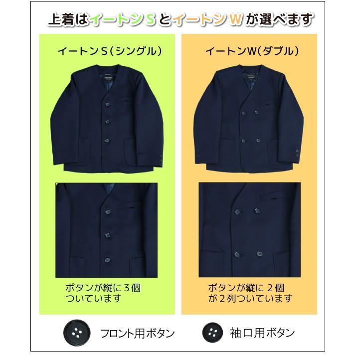 小学生 制服 イートン スカート 上下セット 130B〜170B 20枚ヒダ  