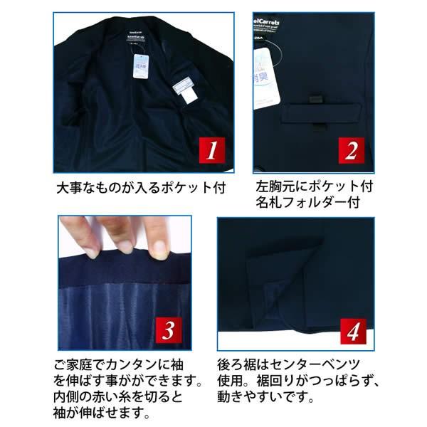 小学生 制服 上着 イートン シングル 厚手 B体 130B/140B/150B/160B/170B 男女兼用 丸洗い　大きいサイズ　濃紺_2