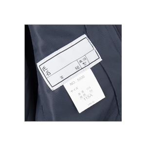 小学生 制服 上着 イートン シングル 厚手 B体 130B/140B/150B/160B/170B 男女兼用 丸洗い　大きいサイズ　濃紺_7