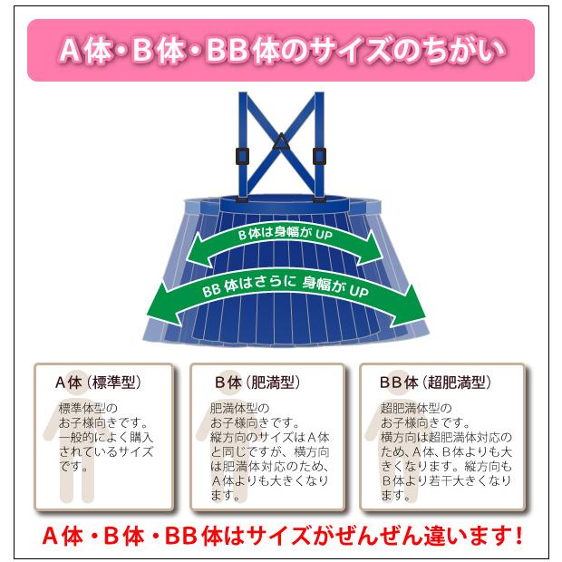 小学生 制服 冬用 20枚ヒダスカート プリーツスカート 130B/140B/150B/160B/170B 紺　発表会にも｜schoolcarrots｜07