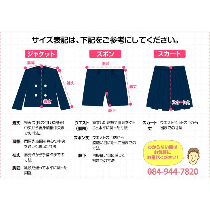 小学生 制服 夏用 20枚ヒダスカート  プリーツスカート 110/120/125/130/140/150/160/170A 紺｜schoolcarrots｜08