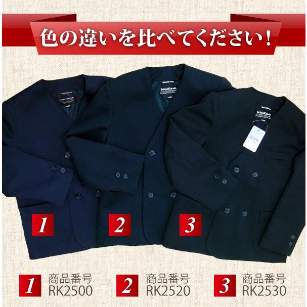 【超美品】東野小学校 冬用制服 120 広島市東野小学校男児制服上120A 下110A (パンダ) 横浜のキッズ用品