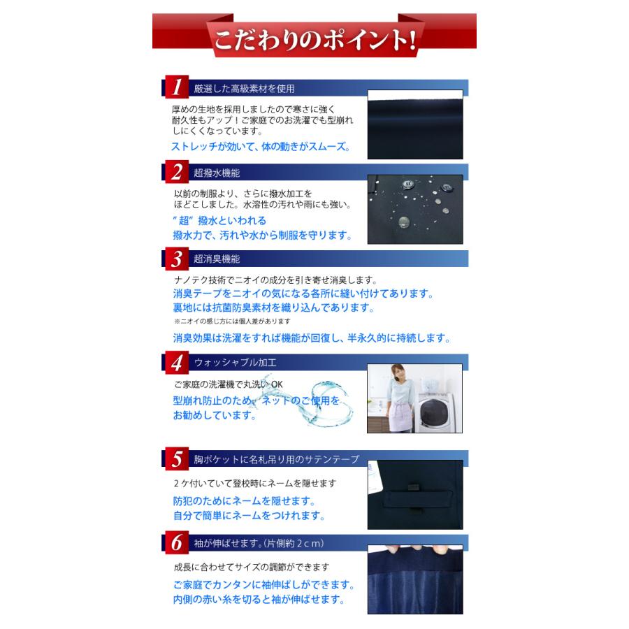 小学生 制服 冬用 20枚ヒダスカート プリーツスカート 濃紺 110/120