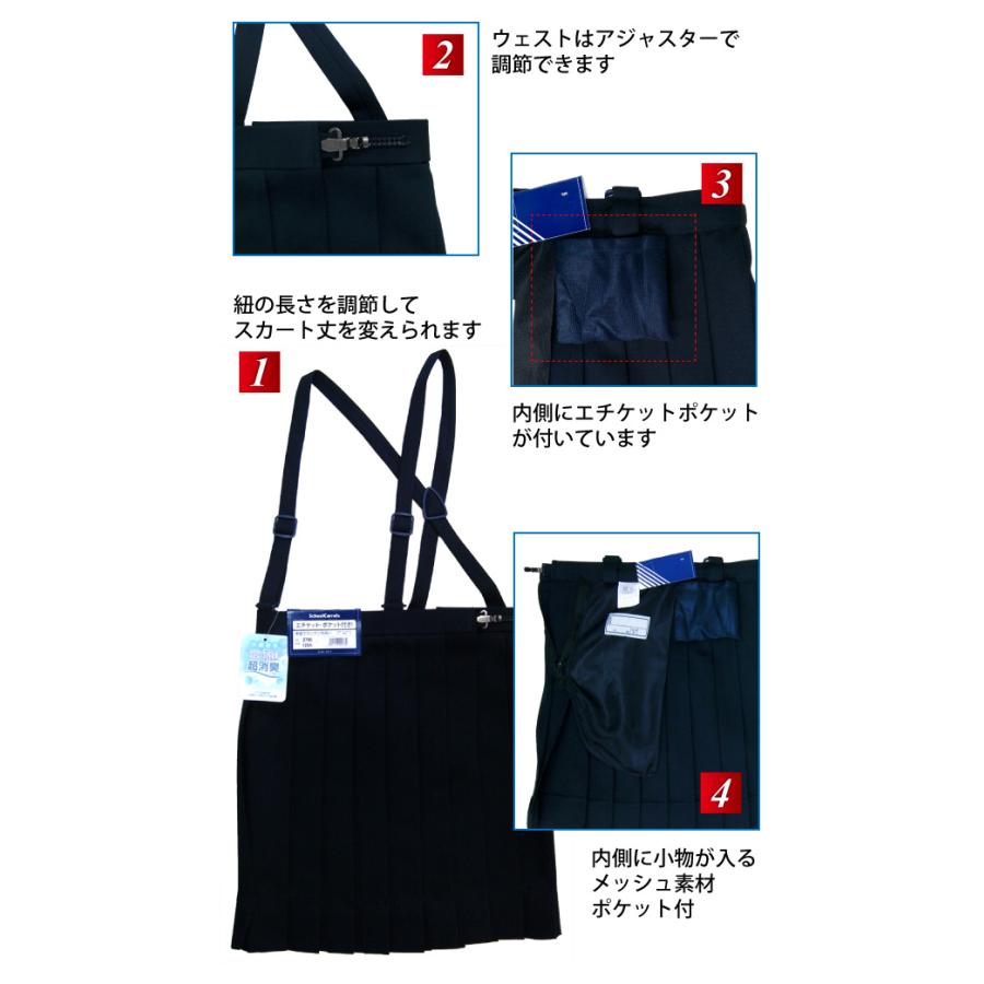 【超美品】東野小学校 冬用制服 120 広島市東野小学校男児制服上120A 下110A (パンダ) 横浜のキッズ用品