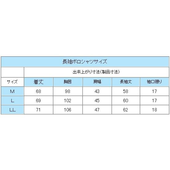 【売り尽くし】中学生 高校生 制服 長袖 ポロシャツ M/L/LL 男女兼用 ポリ綿混 白色 スクール用 お仕事にも |  | 02