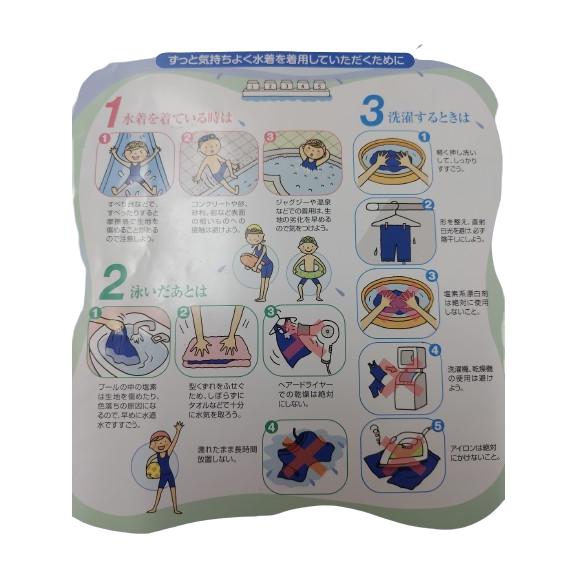 話題の新製品 男女兼用セパレート ニュートラル水着 男女共用