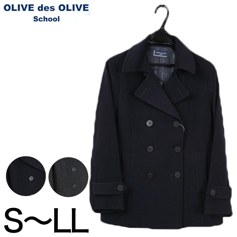 女子スクールPコート OLIVE des OLIVE S〜LL (スクールコート 