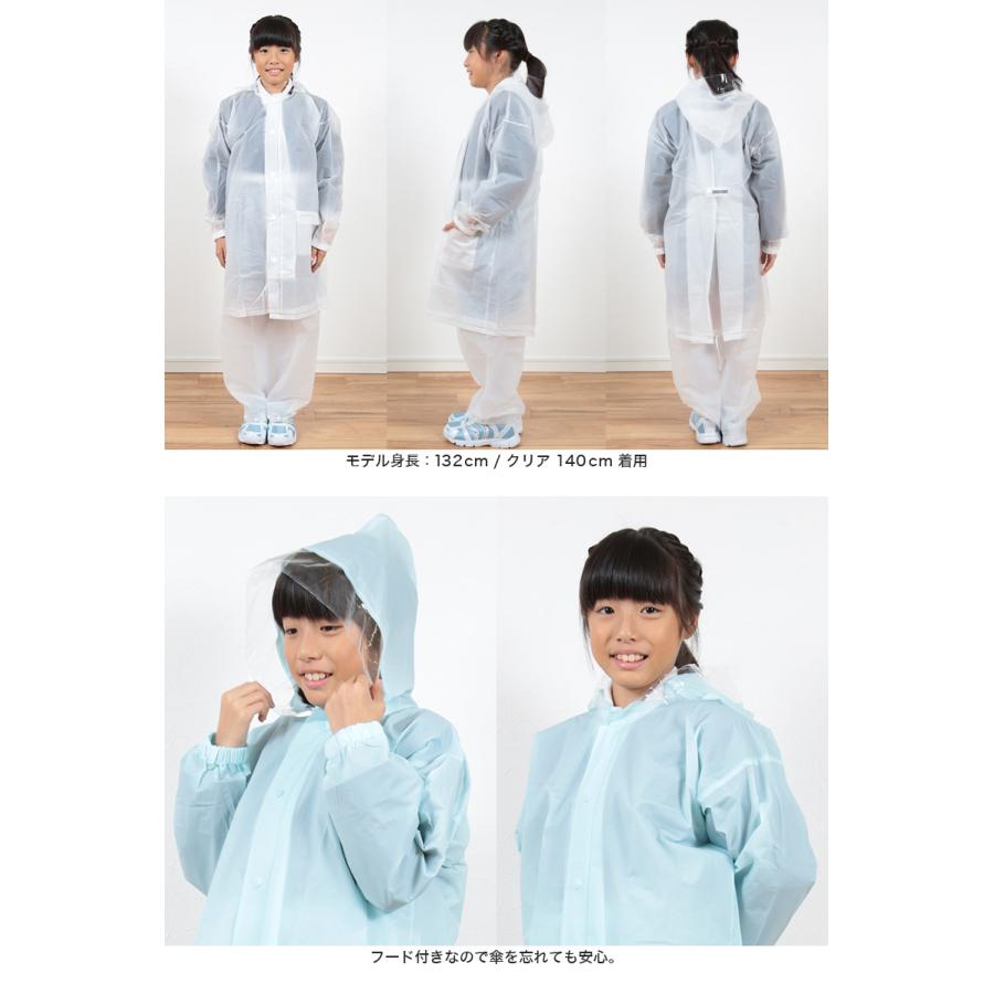カッパ キッズ 上下セット レインコート セパレート 子供 120cm〜160cm