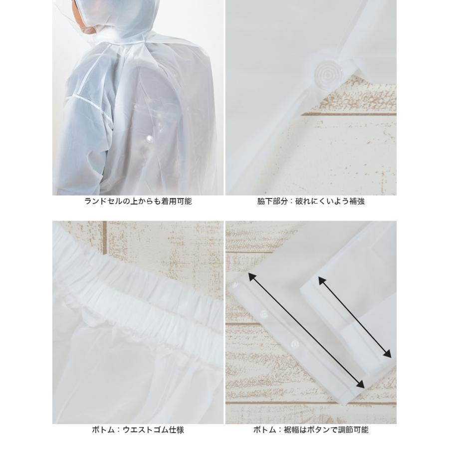 カッパ キッズ 上下セット レインコート セパレート 子供 120cm〜160cm