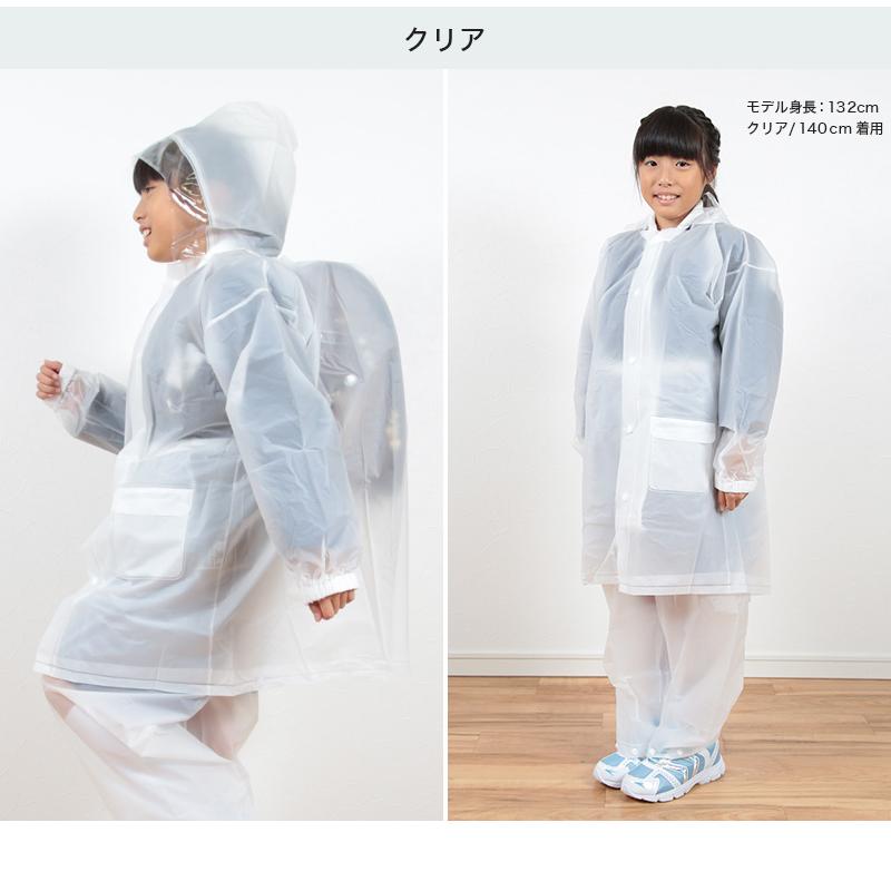 カッパ キッズ 上下セット レインコート セパレート 子供 120cm〜160cm