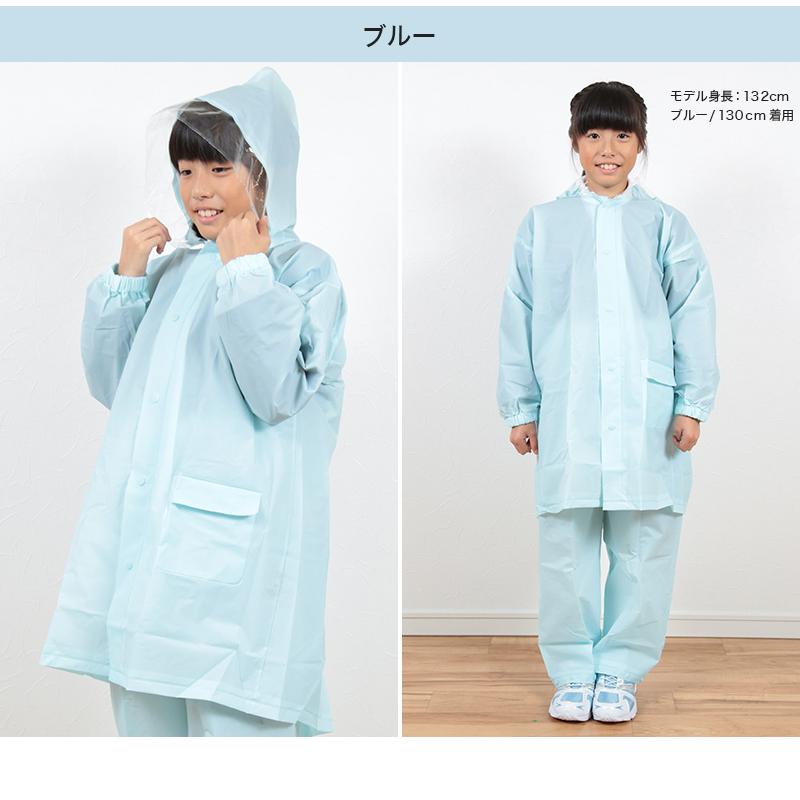 カッパ キッズ 上下セット レインコート セパレート 子供 120cm〜160cm
