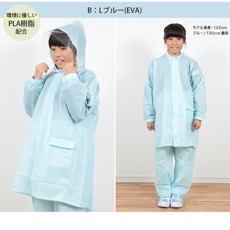 カッパ キッズ 上下セット レインコート セパレート 子供 120cm〜160cm