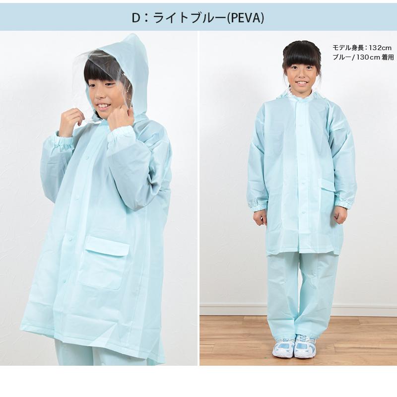 新品未使用　上下セット　カッパ　レインウエアー カッパ キッズ 上下セット レインコート セパレート 子供 120cm〜160cm