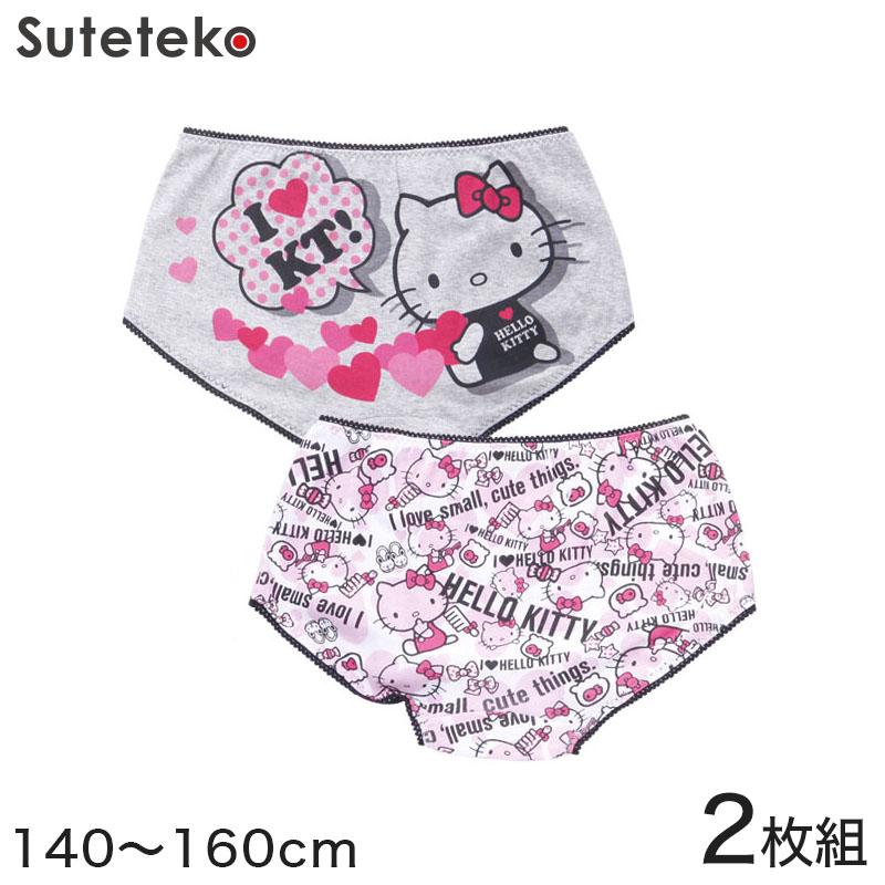女の子 綿100% ローライズショーツ 柄おまかせ ハローキティ 2枚組 140