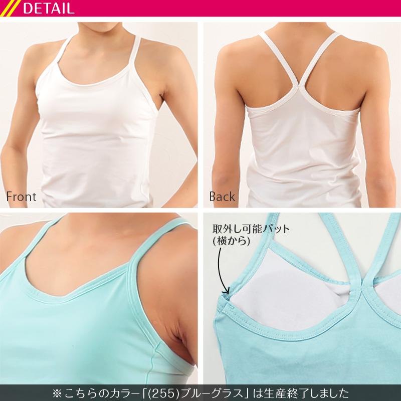 ATSUGI（アツギ） ジュニア ブラトップ カップ付きキャミソール 子供