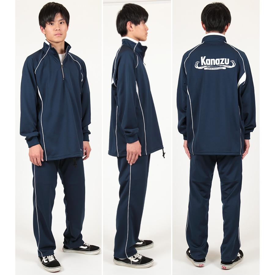 ギャレックス 体操服 長トレパン 紺色 SS〜3L Galax 体操着 ゆったり