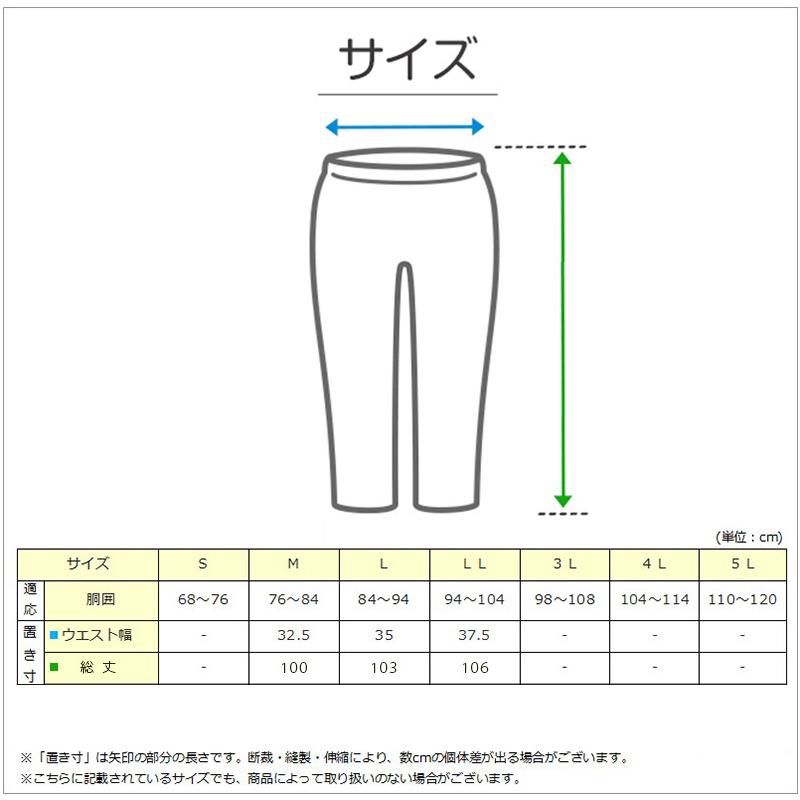 メンズ インナー ももひき すててこ キルト キルトインナー 肌着 腰・ひざ当て布付き M〜LL 前開き インナー 紳士 肌着 防寒 冷え防止 ダイヤキルト M L LL｜schoolog｜08