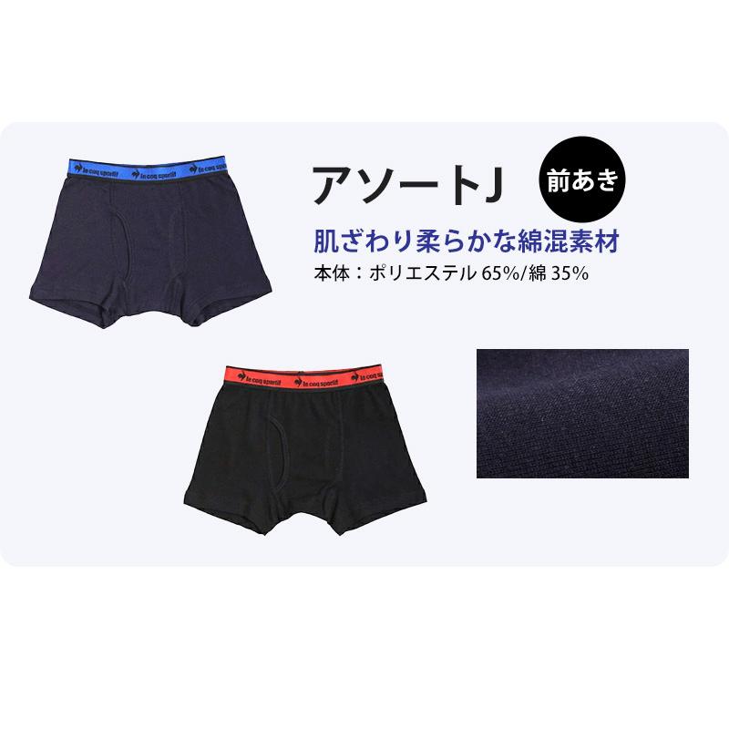 cune ボクサーパンツ2枚1セット gunze_31hk19832