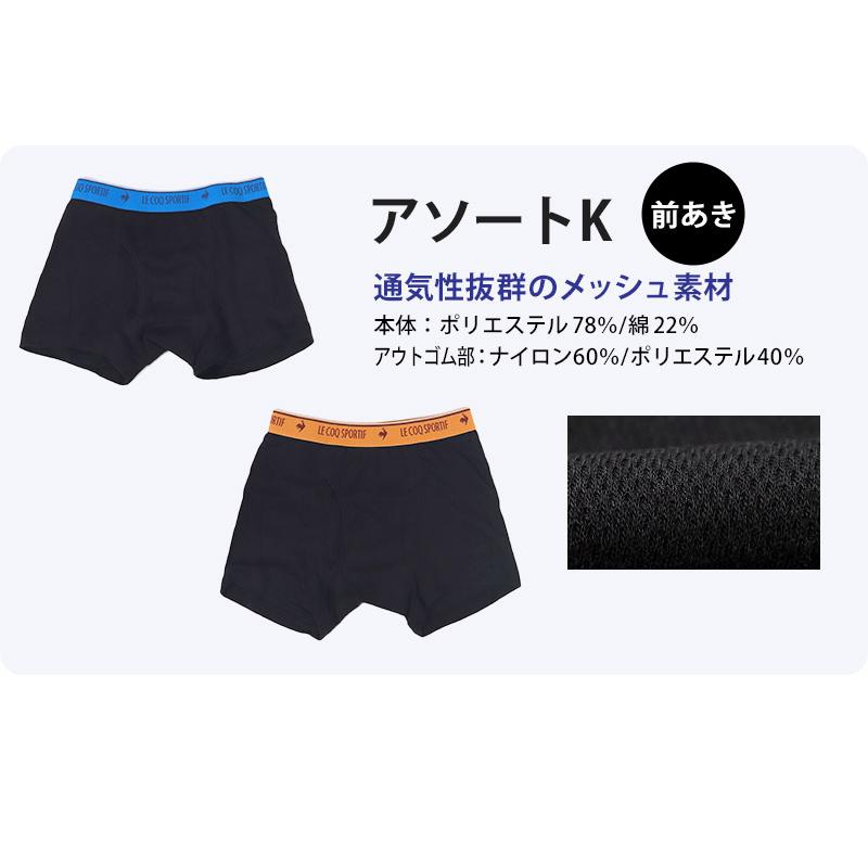 le coq sportif（ルコックスポルティフ） ボクサーパンツ キッズ