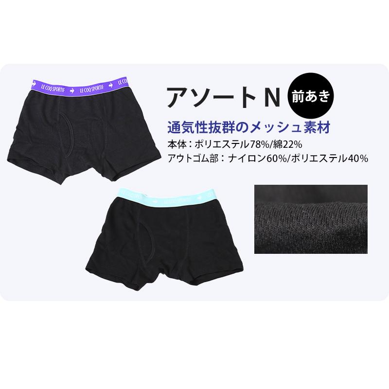 le coq sportif（ルコックスポルティフ） ボクサーパンツ キッズ