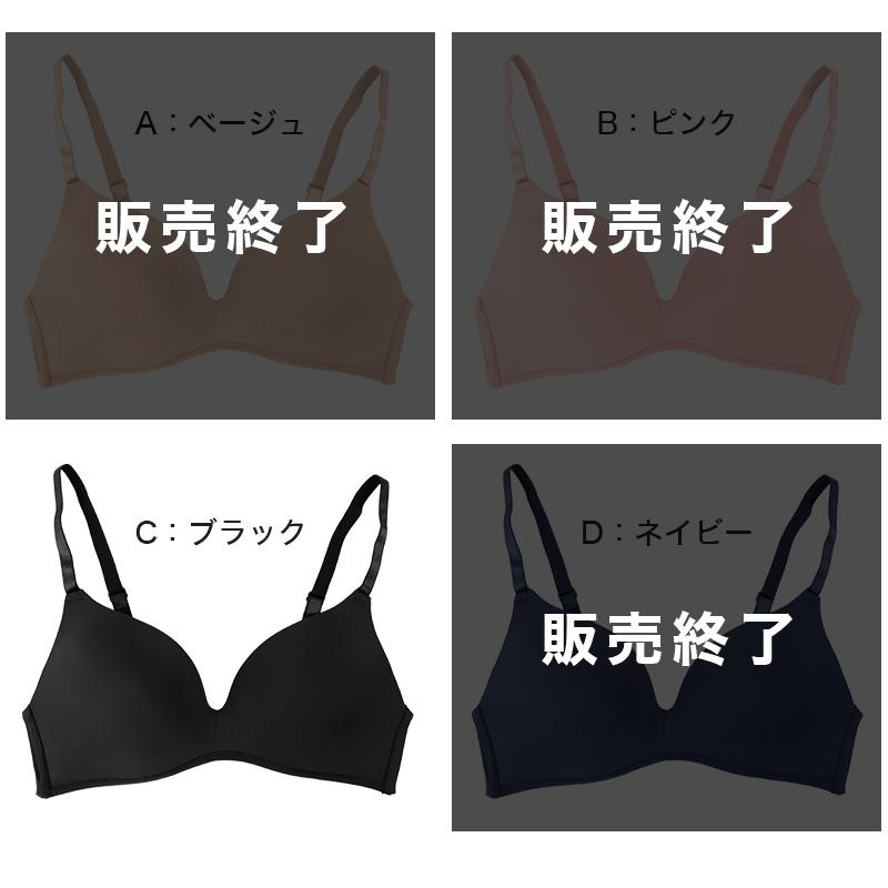 ノンワイヤーブラ ノンワイヤー ブラジャー レディース シームレスブラ M〜LL 無地 下着 ナノストレス 女性 モールドブラ ひびきにくい 楽 インナー ワイヤレス｜schoolog｜05