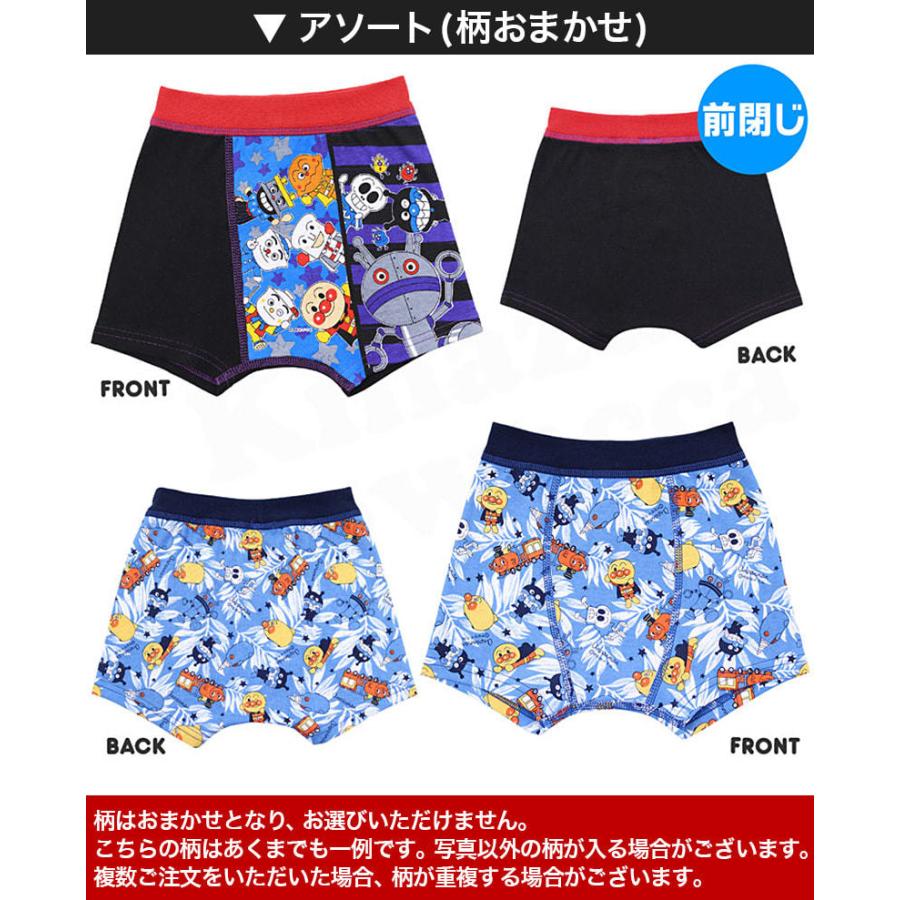最大69 オフ アンパンマン ボクサーブリーフ 2枚組 95 110cm ブリーフ パンツ ボクサーパンツ 100cm 下着 男児 男の子 入園 入園祝い Dprd Jatimprov Go Id