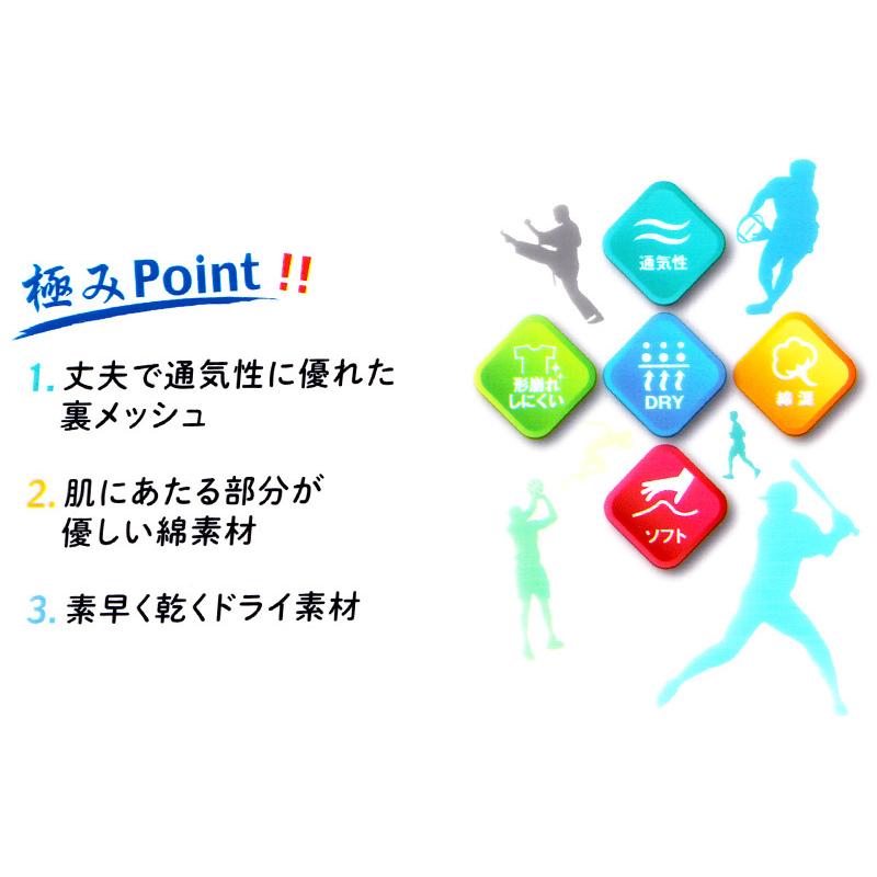 超特価sale開催 体育ノ極 キッズ 下着 ランニングシャツ 男の子 2枚組 130cm 160cm タンクトップ 子供 肌着 インナー 小学生 ノースリーブ Vネック 白 無地 メッシュ Champagnelefevre Fr