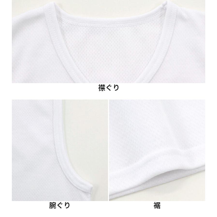 超特価sale開催 体育ノ極 キッズ 下着 ランニングシャツ 男の子 2枚組 130cm 160cm タンクトップ 子供 肌着 インナー 小学生 ノースリーブ Vネック 白 無地 メッシュ Champagnelefevre Fr