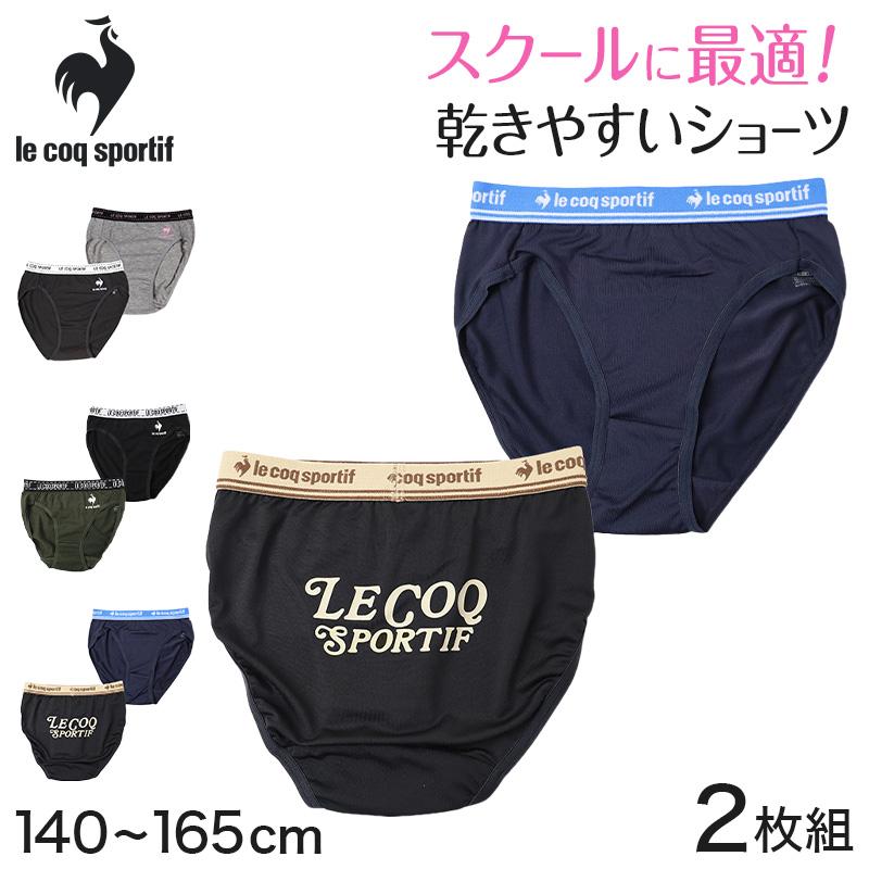【新品未使用】【速乾】インナー付きボードショーツ 【WCJ-PP-134ORE】 le coq sportif（ルコックスポルティフ） ショーツ 女子 ジュニア
